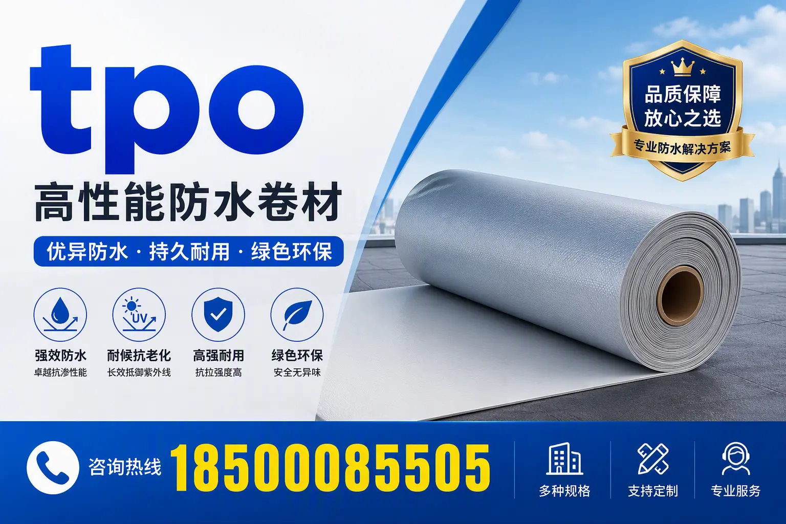 tpo行业趋势分析,三明企业应如何应对